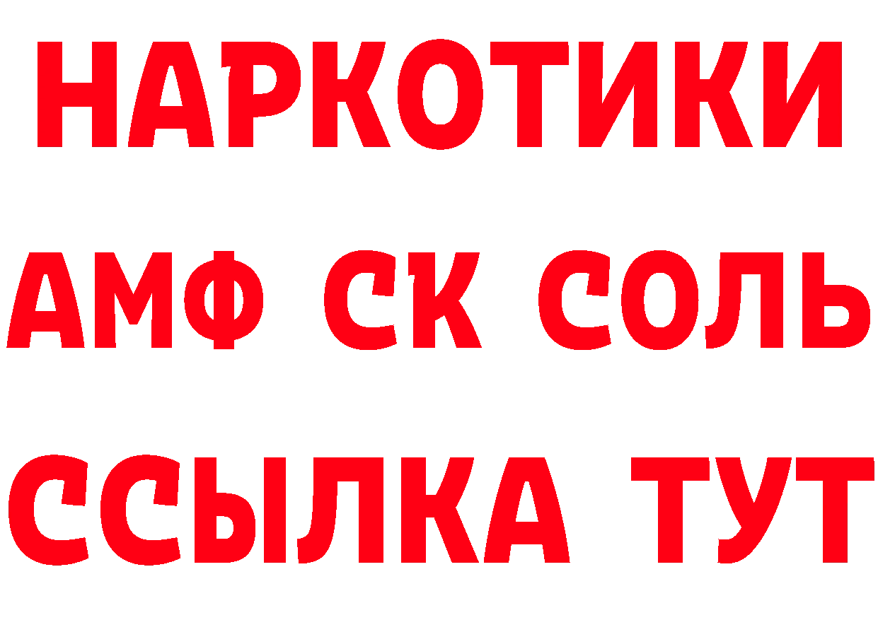 Как найти закладки?  клад Нефтекамск