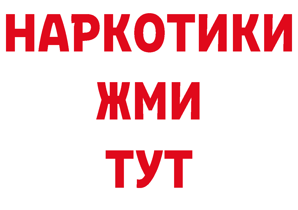 A PVP СК КРИС зеркало сайты даркнета ссылка на мегу Нефтекамск