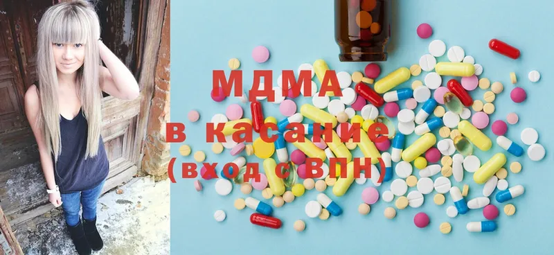 MDMA VHQ  Нефтекамск 