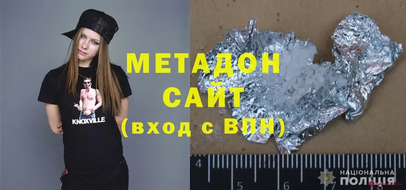 купить закладку  Нефтекамск  Метадон methadone 